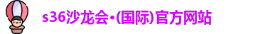 沙龙国际